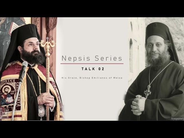 Nepsis Series Part 02 | Bishop Emilianos ● Elder Aimilianos of Simonopetra | On Thoughts