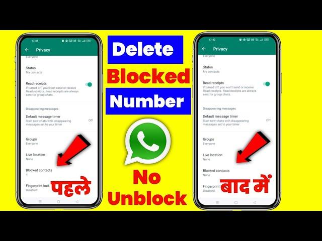 How To Delete Blocked Contacts on Whatsapp || WhatsApp Block Number Kaise Delete Kare