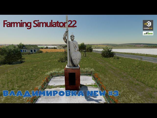 FS22 Карта Владимировка NEW - прохождение #3 | Ставлю коровник  +  закон | Farming Simulator 22