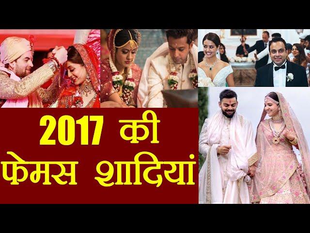 Virat Anushka, Surveen Chawla: Biggest Weddings of 2017 | FilmiBeat