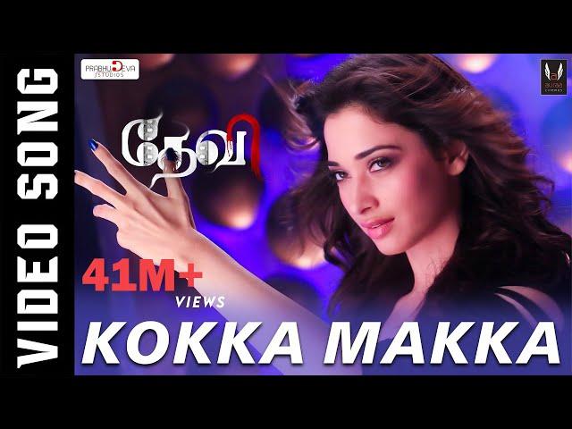 Kokka Makka Kokka - Devi | Official Video Song | Prabhudeva, Tamannaah, Sonu Sood | Vijay