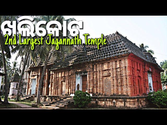 Khallikote Town RoundUp Ganjam || One of the Best Town of Odisha