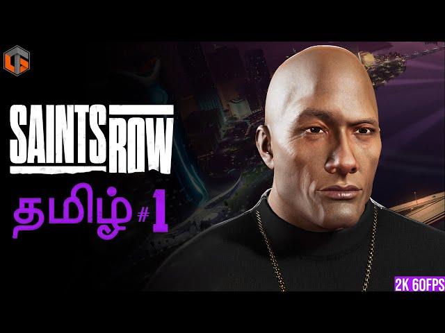 புல்லிங்கோ | Saints Row 2022 Tamil | Part 1 Live | TamilGaming