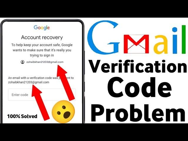 an email with a verification code was just sent to problem || google account recovery problem 2024