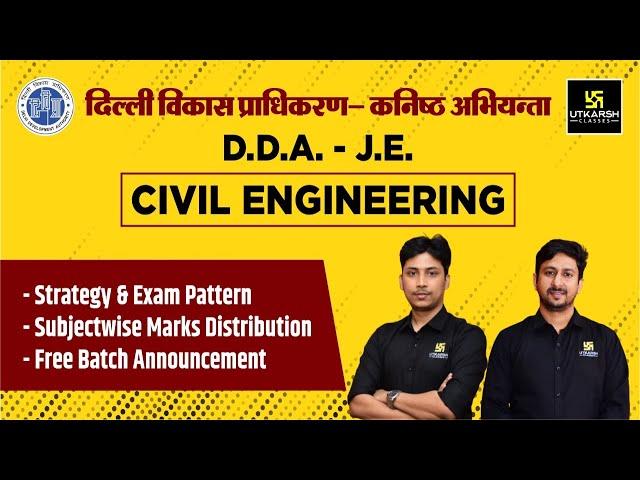 DDA JE Exam (Civil Engg.)| Strategy, Exam Pattern, Free batch| Full Detail By Shobhit Sir & Anil Sir