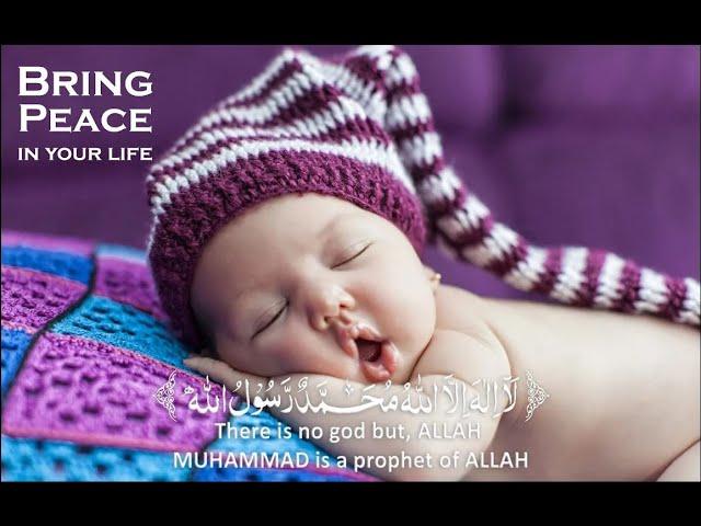 La ilaha illallah Muhammadur Rasulullah Zikir Beautiful Babies Lullaby for Sleeping | Poem for kids