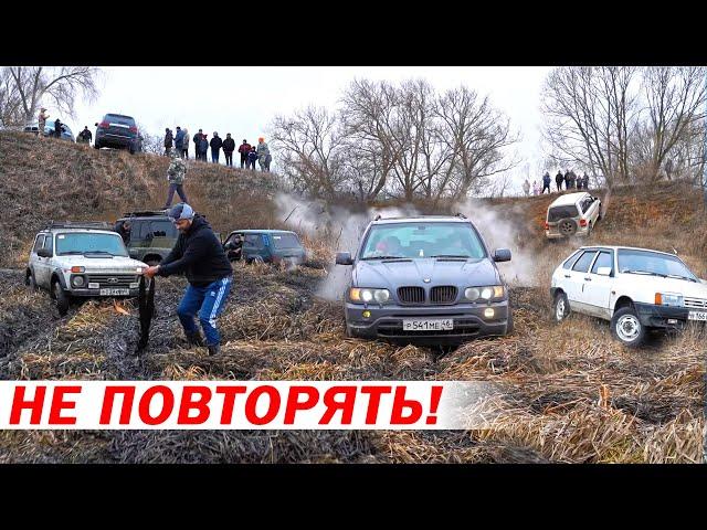 OFF-ROAD ИСПЫТАНИЕ МАШИН! BMW X5, JEEP GRAND CHEROKEE,  NISSAN, MITSUBISHI, НИВЫ, УАЗЫ,