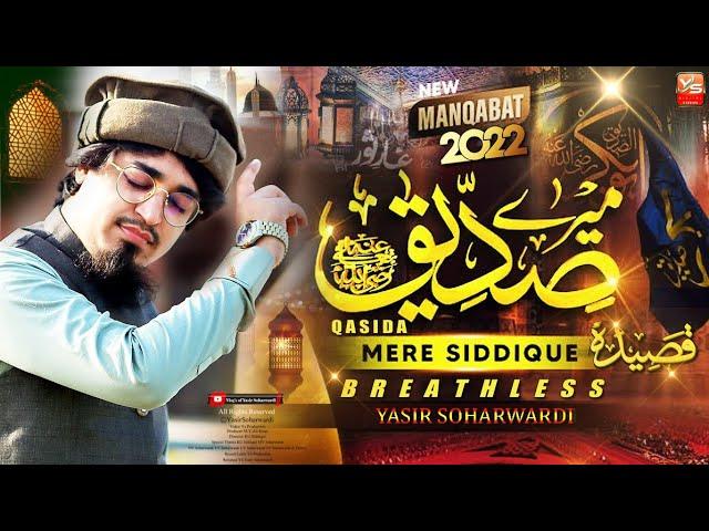 MANQABAT HAZRAT ABU BAKAR SIDDIQUE RA. 2022 | Yasir Soharwardi | Qasidae Yaar New Superb Breathless