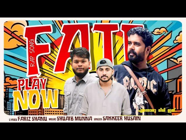 Fate | Sakeer husain kt | Rap song | Fariz shanu | Rm media | Shuaib munna