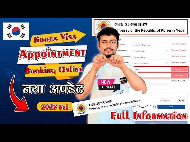 visa appointment for korea new update 2025 ||Visa Appointment  for South Korea 2025 new update