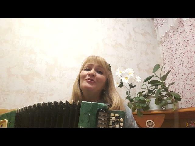 Ах, черёмуха белая. Марина Журавлёва. Баян. Кавер.