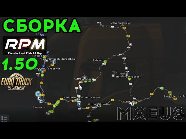 Карта RPM для Euro Truck Simulator 2  Сборка для ETS 2 1.50