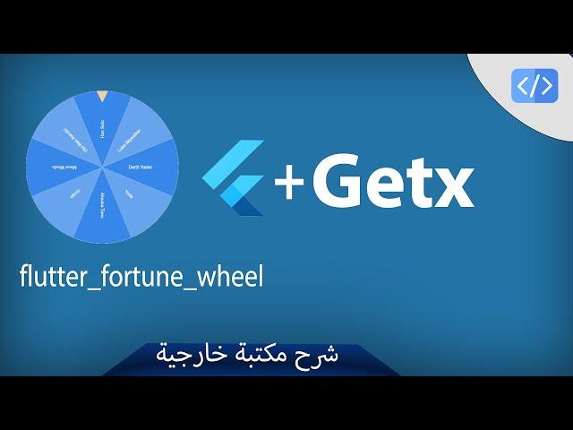 Spin Wheel Widget - Flutter+Getx