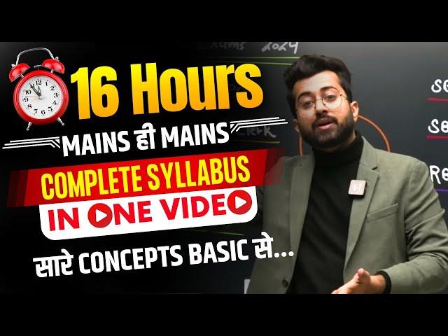 16 hours MAINS CLASS | All Bank Exams Quant 2024 | RRB | IBPS | SBI - PO / Clerk by Aashish Arora 