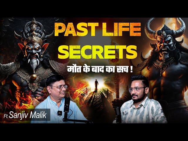 Most Shocking Predictions For 2025 । Past & Future Life of Celebrities End। Sanjiv Malik