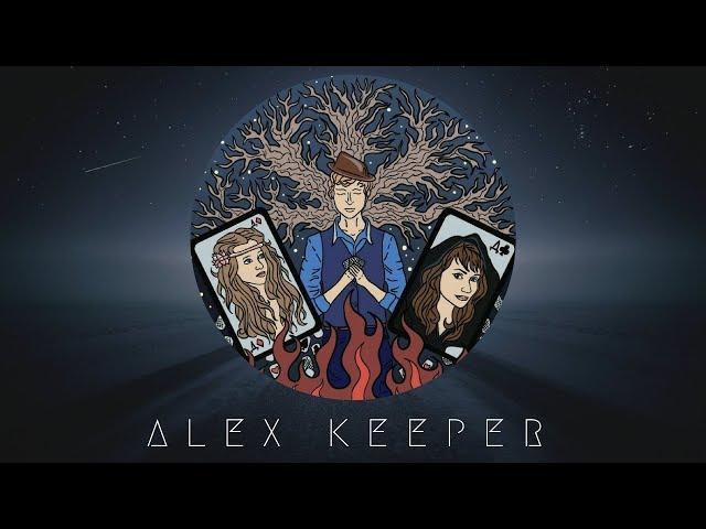 Александр Бутрин (Alex Keeper) — Шизофрения