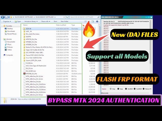 Mediatek Flash Format All Chipset V5 2024 | disable DA file (or auth) | MTK auth bypass tool