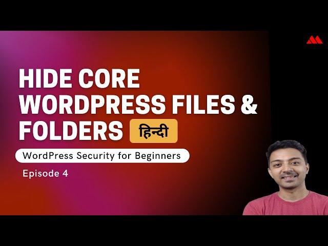 WordPress Security for Beginners Episode 4 - वर्डप्रेस की file और फोल्डर्स कैसे hide करें |