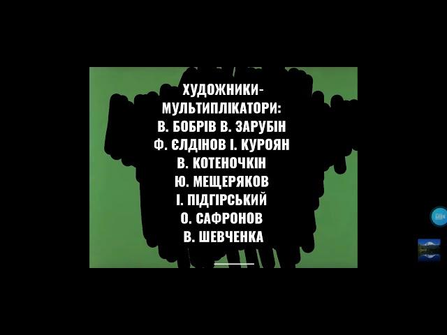 Гигантская коми - сан в городе-на украинском языке *Віталій кабіцький*