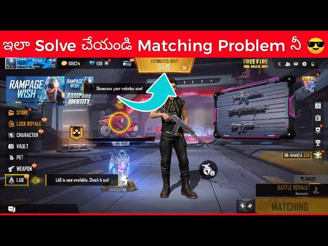 How to Solve Matchmaking Problem in Free Fire Max in Telugu | FF id Blacklist Matchmaking Problem