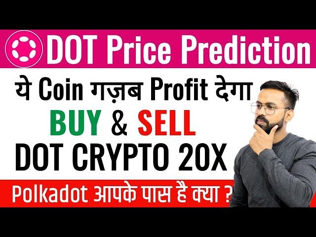 DOT Coin Price Prediction 2025 | Polkadot Coin Price Prediction | DOT | Dot Coin | Polkadot coin