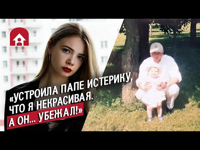 Их воспитывали только отцы | Неудобные вопросы