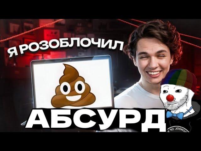 ЗИО смотрит МИЛКУ МЕЙКЕРА про РАЗОБЛАЧИТЕЛЕЙ(feat.Кель)