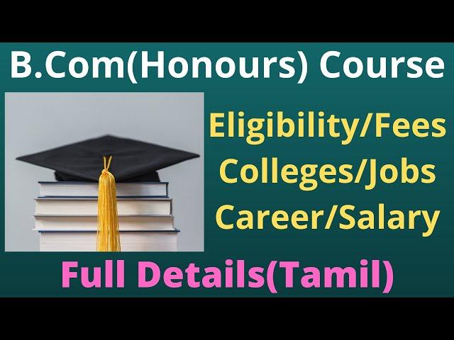 B.Com(Hons) Full Details|Equal to PG|Offered by Universities&College|Eligibility|Career|Fee|Tamil|BR
