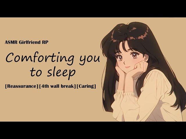 [ASMR] Comfort for when you feel like no one cares [genuine] [reassurance] [4th wall break]