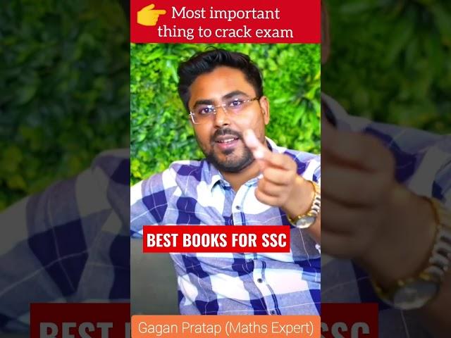 Best Books for SSC Exams #ssc #ssccgl @GaganPratapMaths #shorts