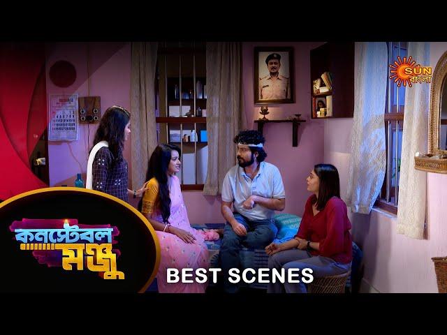 Constable Manju - Best Scene | 27 Sep 2024 | Full Ep FREE on Sun NXT | Sun Bangla