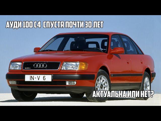 Детальный обзор Ауди 100 С4. Старые поршня. Перезалив.