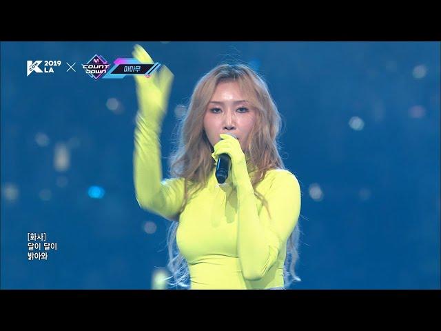 [KCON 2019 LA]  MAMAMOO | Starry Night