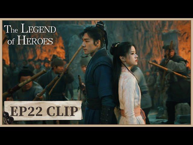 EP22 Clip | He is quite skilled. | The Legend of Heroes | ENG SUB