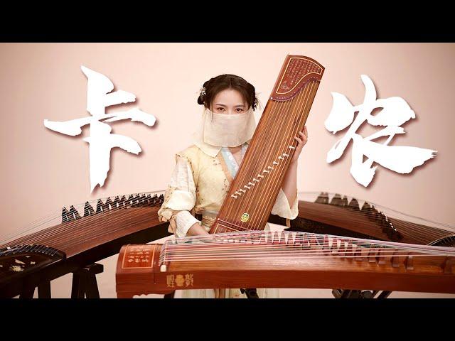 "Pachelbel Canon in D Major" Chinese Traditional Instrument Guzheng Cover