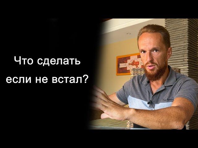 Член падает во время секса! Почему не встает?