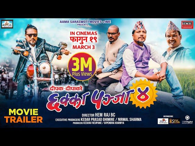 CHHAKKA PANJA 4 || Movie Official Trailer 2023 || Deepak, Dipaa, Kedar, Buddhi, Benisha, Raj, Nirmal