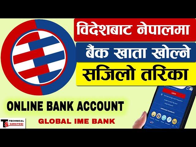 How To Open Online Bank Account From Abroad Global IME Bank-विदेशबाट अनलाईनमार्फत बैँक खाता खोल्ने