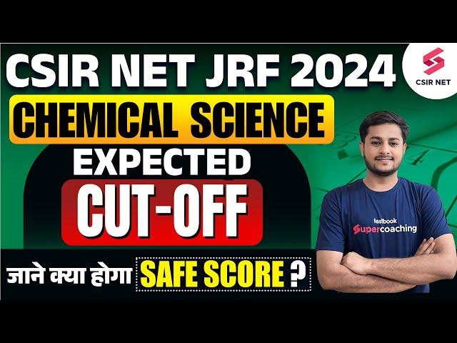 CSIR NET Expected Cutoff 2024 | CSIR NET Chemistry Expected Cutoff | CSIR NET Cutoff | Arfaz Sir