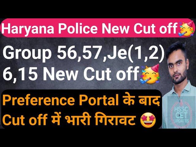 Cut off after Pref PortalHssc Group 56,57,1,2,6,15 Cut off & Haryana Police #Cutoff #hssc #Election