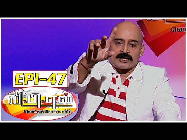 IT employees tops in Suicide attempts ? | VPL with Bosskey #47 - Fun and Chat | Kalaignar TV