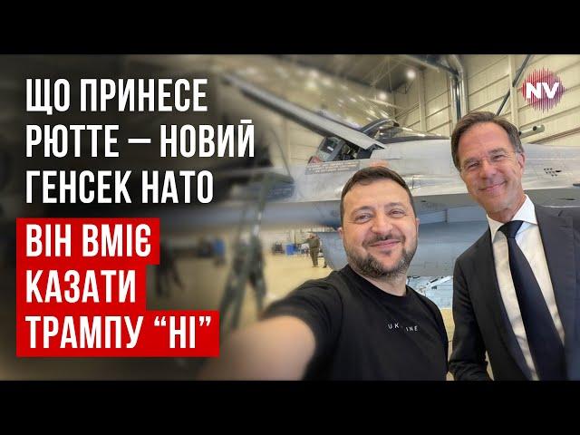 Збиття літака MH-17 росіянами відкрило Рютте очі | Юлія Солдатюк-Вестервельд