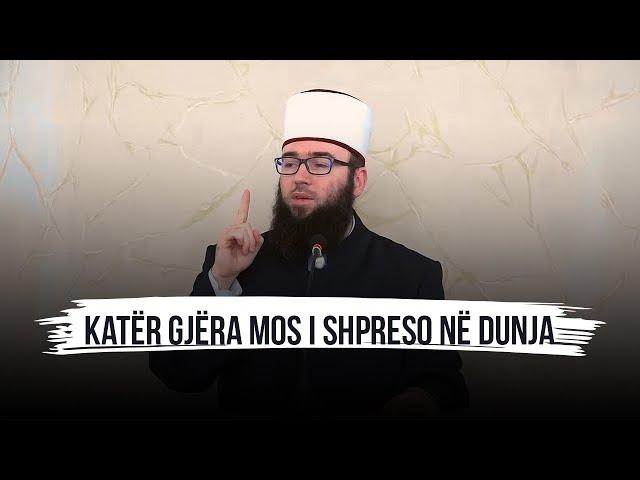 Katër gjëra mos i shpreso në dunja - Hoxhë Omer Bajrami