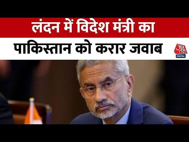 Ranbhoomi: S Jaishankar के बयान से Pakistan PoK पर नर्वस!, देखें रिपोर्ट | Aaj Tak | Breaking News