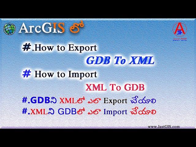 ArcGIS XML Export/Import || How To Export GDB to XML and Import  XML GDB in ArcGIS || By JastGIS