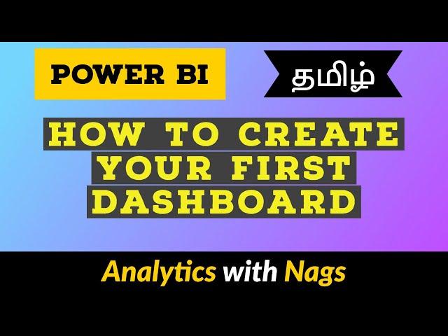 How to Create Your First dashboard in Power BI in Tamil (2/50)