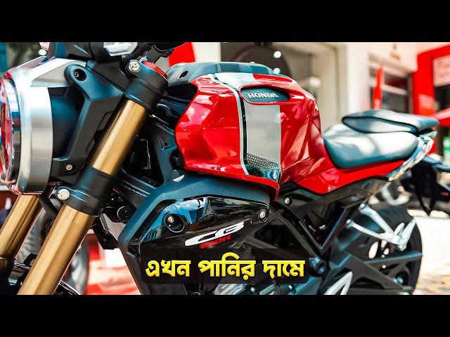 Honda CB150R Exmotion New Model 2024 ( Latest Price ) - Honda Cb150r Exmotion Price In Bangladesh