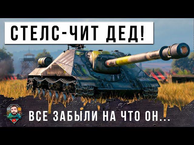 ОБЬЕКТ 704 НАНОСИТ ОТВЕТНЫЙ УДАР! ВСЕ ЗАБЫЛИ НА ЧТО ОН СПОСОБЕН В МИРЕ ТАНКОВ!