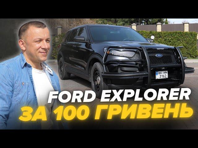 Джип за 100 ГРИВЕНЬ  волонтер з Волині віддає Ford Explorer за донат на ЗСУ