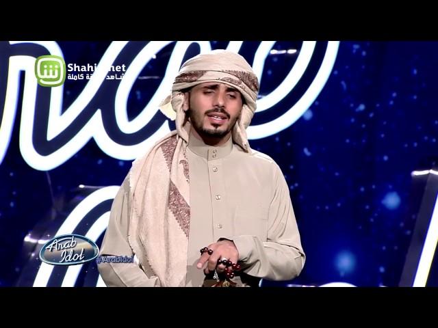 Arab Idolالموسم الرابع –  تجارب الاداء- عمار عكازي